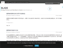 Tablet Screenshot of freeinchina.org